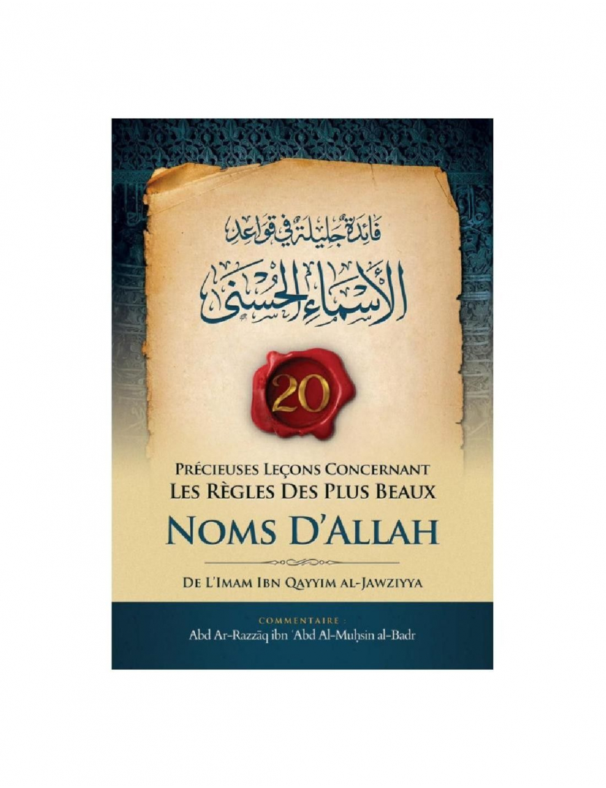 20 Précieuses leçons concernant les règles des plus beaux noms d'Allah - Abd Ar-Razzâq ibn Abd Al-Muhsin Al-Badr