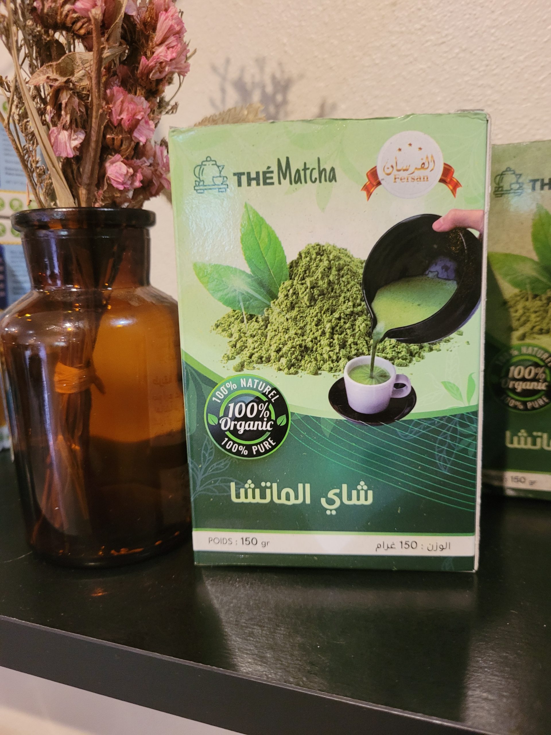 Thé Matcha - 150g