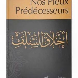 Ainsi étaient nos Pieux Prédécesseurs