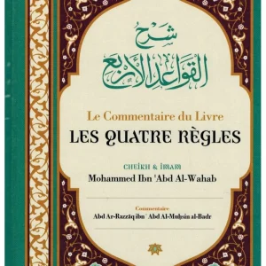 Le Commentaire du Livre Les quatre règles - Commentaire du Cheikh Abd Ar-Razzâq ibn Abd Al-Muhsin Al-Badr