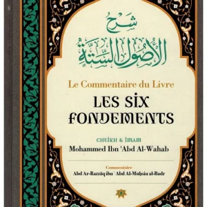 Le Commentaire du livre Les six fondements - Commentaire du Cheikh Abd Ar-Razzâq ibn Abd Al-Muhsin Al-Badr