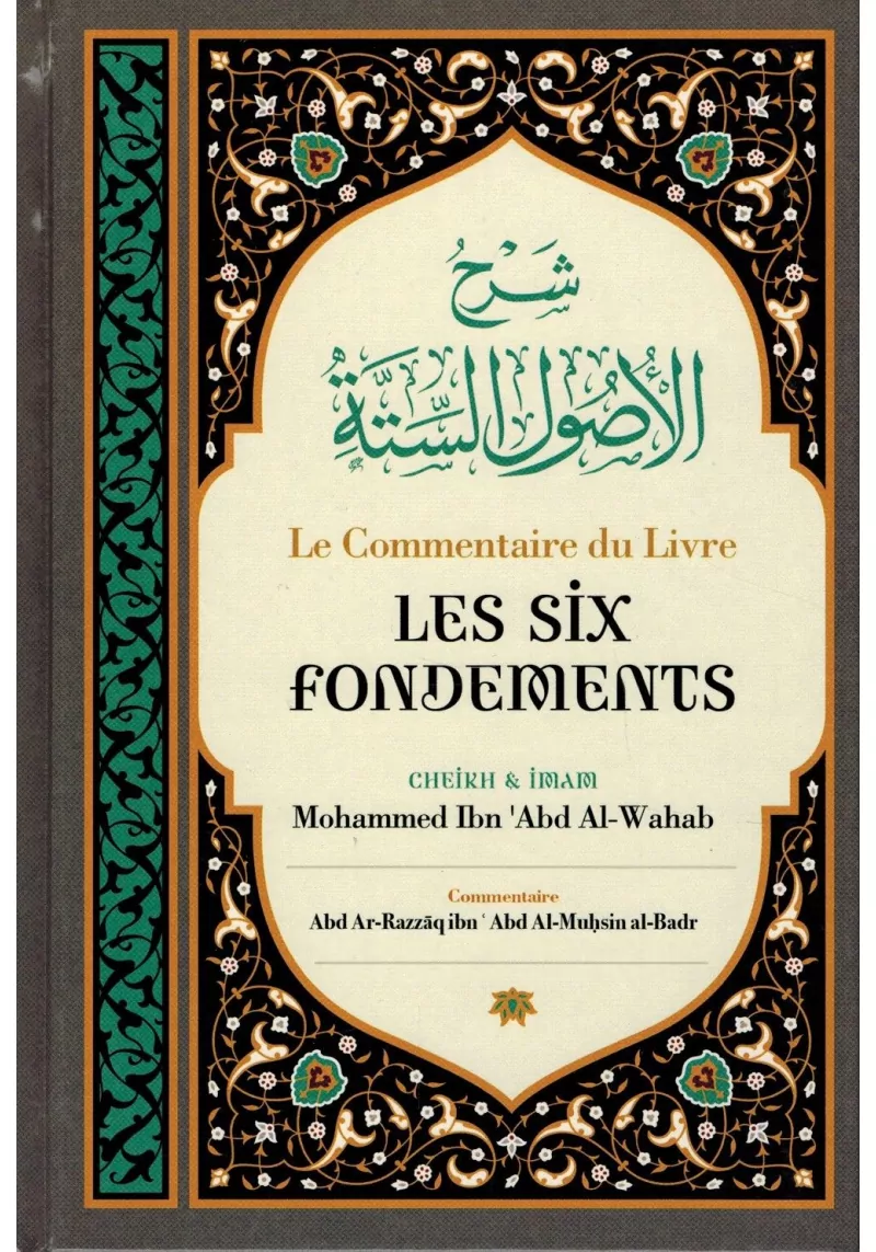 Le Commentaire du livre Les six fondements - Commentaire du Cheikh Abd Ar-Razzâq ibn Abd Al-Muhsin Al-Badr
