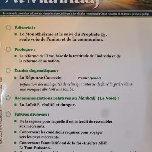 La revue Al-Manhadj - Revue annuelle, consacrée au prêche et aux sciences islamiques, éditée par le site officiel de son éminence le Cheikh Mohammed Ali Ferkous qu'Allah le protège 