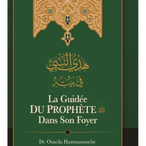 La guidée du prophète صلى الله عليه وسلم dans son foyer - Dr. Ouacila Hammamouche