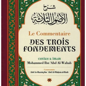 Le Commentaire des trois Fondements - commentaire du Cheikh Abd Ar-Razzâq ibn Abd Al-Muhsin Al-Badr 