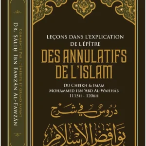 Leçons dans l'explication de l'épître Les annulatifs de l'islam du Cheikh et Imam Muhammad ibn ‘Abd Al-Wahhāb - Commenté par l'éminent et grand savant Dr. Sâlih ibn Fawzân Al-Fawzân