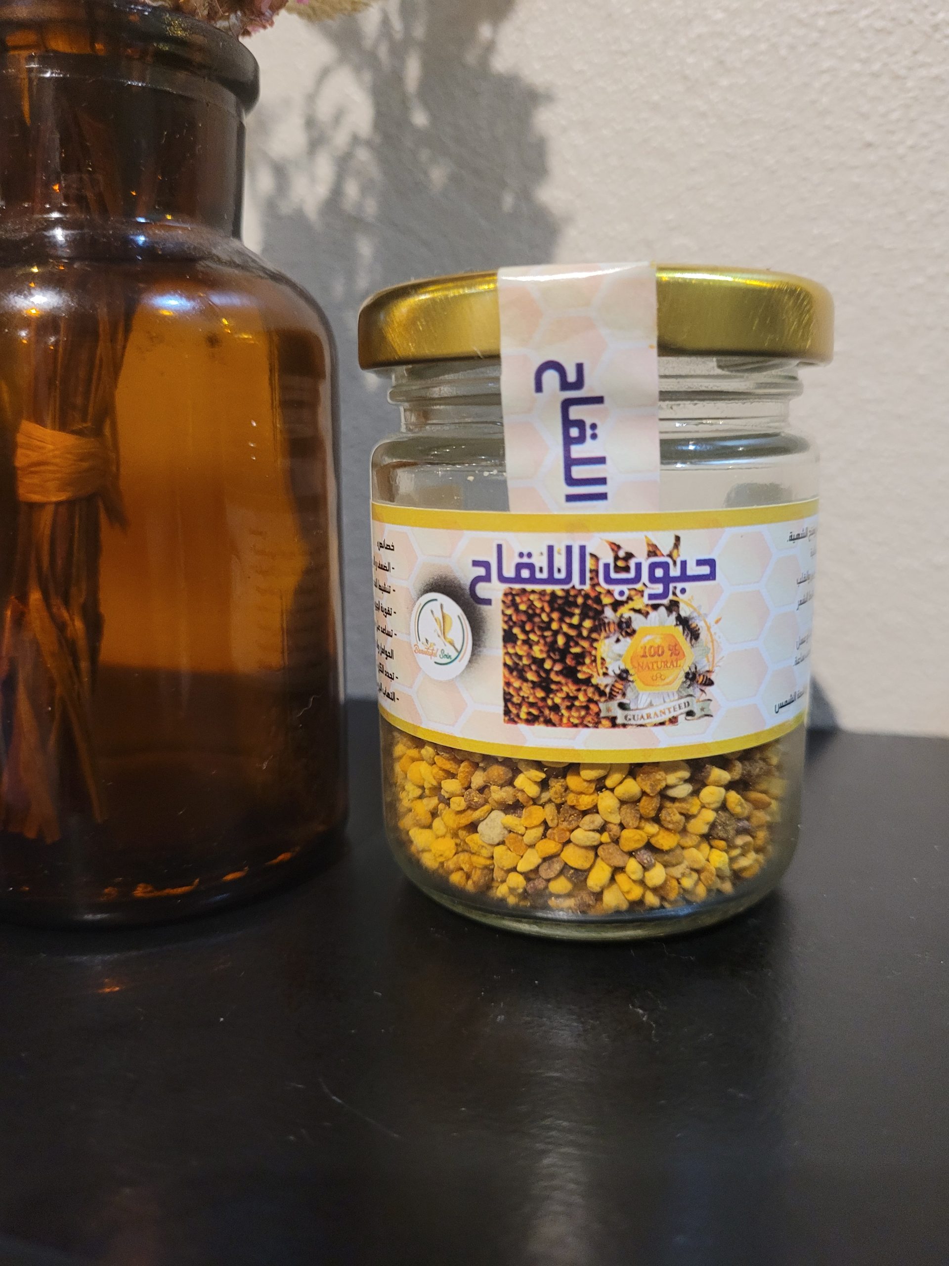 Pollen d'abeille - 30g