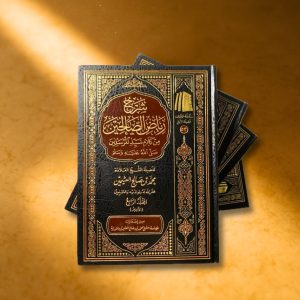Livres en Arabe