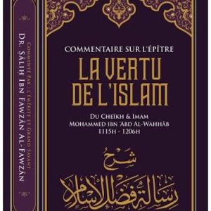 Commentaire sur l'épître La vertu de l'islam - Sheikh Sâlih Ibn Fawzân Al-Fawzân
