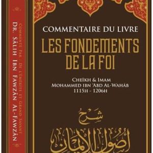 Commentaire du livre Les fondements de la foi - Sheikh Sâlih Ibn Fawzân Al-Fawzân