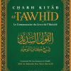 Charh Kitab At-Tawhid : Le Commentaire du Livre de l'Unicité - 'Abd Ar-Rahman Ibn Nâsir Sa'dî