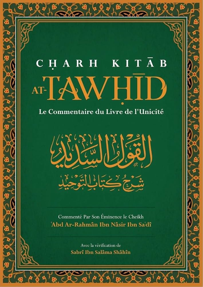 Charh Kitab At-Tawhid : Le Commentaire du Livre de l'Unicité - 'Abd Ar-Rahman Ibn Nâsir Sa'dî