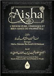 'Aisha L'épouse pure, véridique et bien aimée du Prophète ﷺ - 'Abd Ar Rahman Al-Hachemî