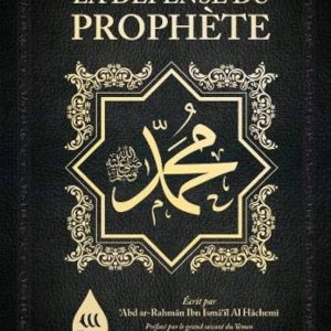 La Défense du Prophète Muhammad  ﷺ -  'Abd Ar Rahman Al-HachemÎ