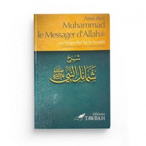 Ainsi était Muhammad le Messager d'Allah ﷺ  - Imam At-Tirmidhi , Commentaire de Cheikh 'Abd Ar-Razzak al-Badr