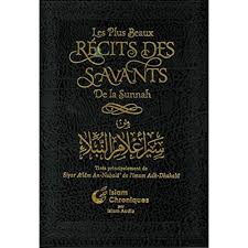 Les plus beaux récits des savants de la sunnah - tirés principalement de Siyar A'lâm An-Nubalâ' de l'imam Adh-Dhahabî