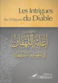 Les intrigues du diable - Ibn Al-Qayyim Al-Jawziyya
