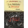 Les méfaits du divorce - Sheikh Raslan