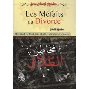 Les méfaits du divorce - Sheikh Raslan