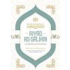 Riyad As-Salîhîn Les jardins des vertueux - Imam An-Nawawi