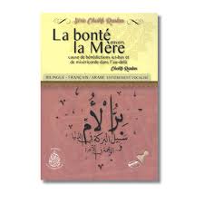 La bonté envers la mère : causes de bénédictions ici-bas et de miséricorde dans l'au-delà - Sheikh Raslan