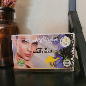 Savon à la Nigelle - Visage & Corps