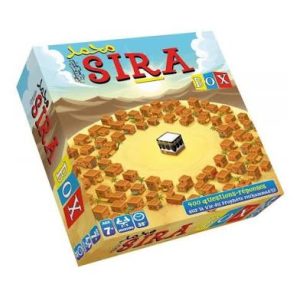 Sira Box – Jeu éducatif sur la vie du Prophète ﷺ