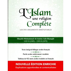 L’Islam, une religion complète – Les dix arguments irréfutables - Shaykh Muhammad Al-Amîne Ash-Shanqîtî