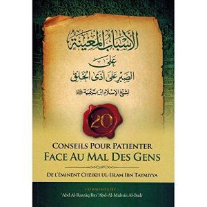 20 conseils pour patienter face au mal des gens du Cheikh Ul-Islam Ibn Taymiyya - Commentaire du Cheikh 'Abd Ar-Razzâq Ibn 'Abd Al-Muhsin Al-Badr