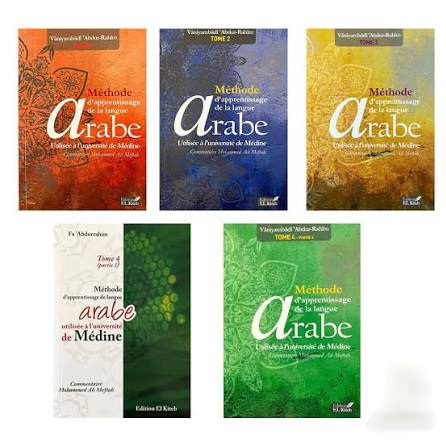 Méthode d'apprentissage de la langue arabe utilisée à l'université de Médine - Tome 1 à 4
