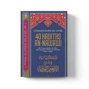 Commentaire du livre 40 hadiths An-Nawawi - Imam Muhyi Ad-din Abû Zakariya Yahya An-Nawawi