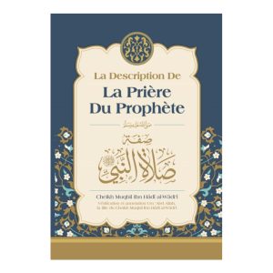 La description de la prière du Prophète ﷺ - Cheikh Muqbil Ibn Hadî Al-Wâdî'i